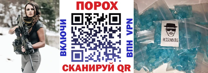 Amphetamine Premium Алупка