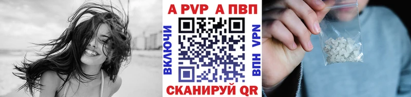 APVP СК КРИС  закладка  Алупка 