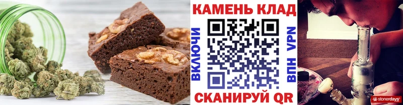Печенье с ТГК марихуана  ОМГ ОМГ ONION  Алупка 