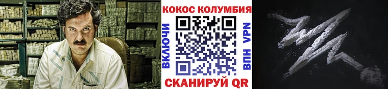 COCAIN Fish Scale даркнет сайт Алупка