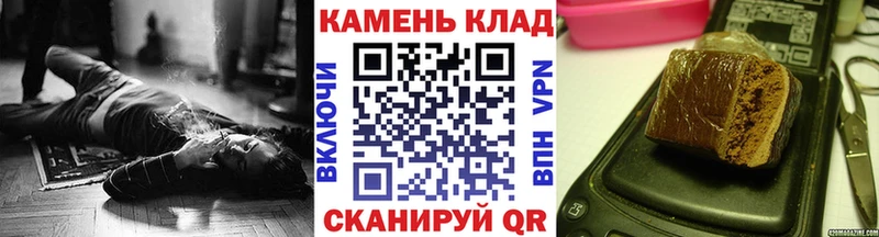 omg ссылки  где можно купить наркотик  Алупка  ГАШ гарик 