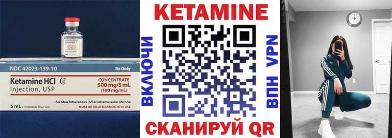 купить   Алупка  дарк нет формула  Кетамин VHQ  блэк спрут онион 