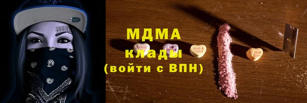 MESCALINE Алзамай