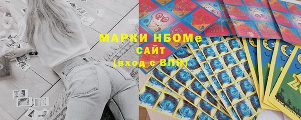 MESCALINE Алзамай