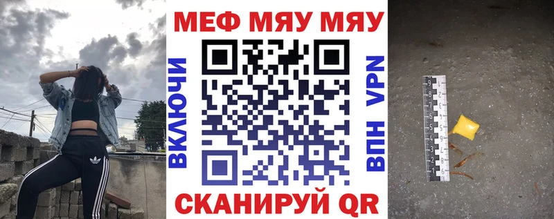 МЕФ 4 MMC  Алупка 