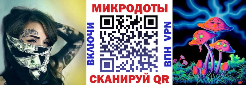 Галлюциногенные грибы GOLDEN TEACHER  закладки  Алупка 