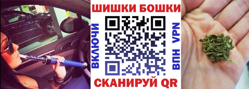 где продают   это состав  Шишки марихуана марихуана  Алупка 